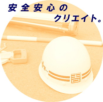 ���S���S�̃N���G�C�g